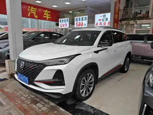 Changan CS75 PLUS, 2021