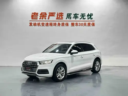 Audi Q5, 2021