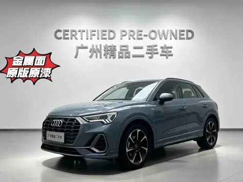 Audi Q3 Sportback, 2021