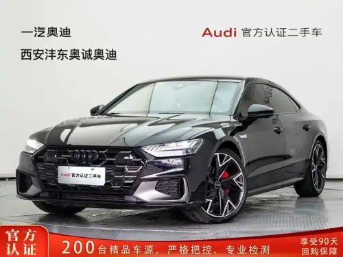 Audi A7, 2026