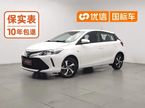 Toyota Vios FS, 2020