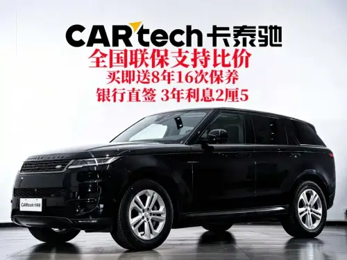 Land Rover Range Rover Sport, 2024