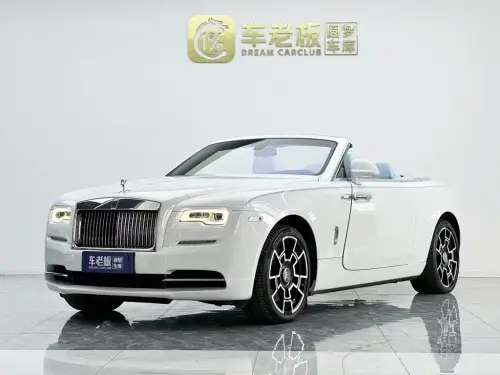 Rolls-Royce Dawn, 2020