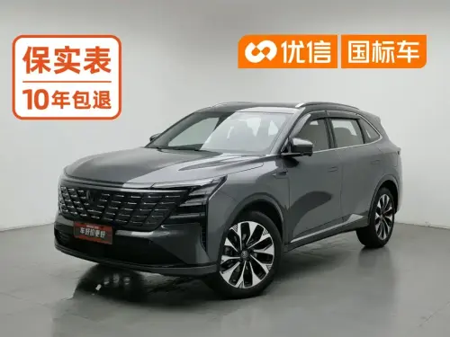 Changan CS75 PLUS, 2025