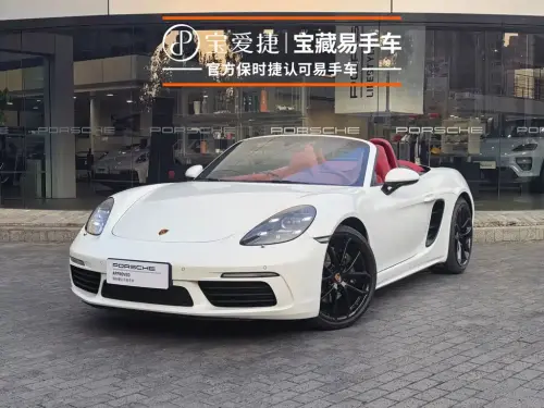 Porsche 718, 2026
