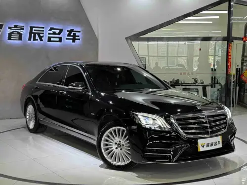 Mercedes-Benz S-Class, 2020