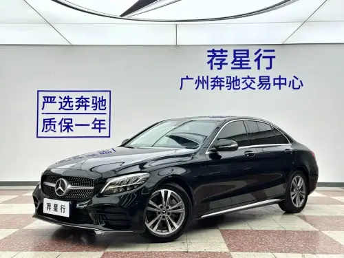 Mercedes-Benz C-Class, 2020