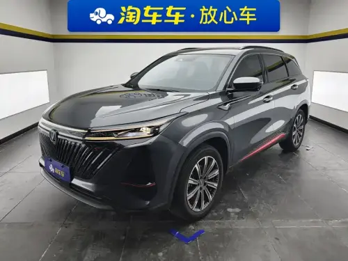 Changan CS75 PLUS, 2022