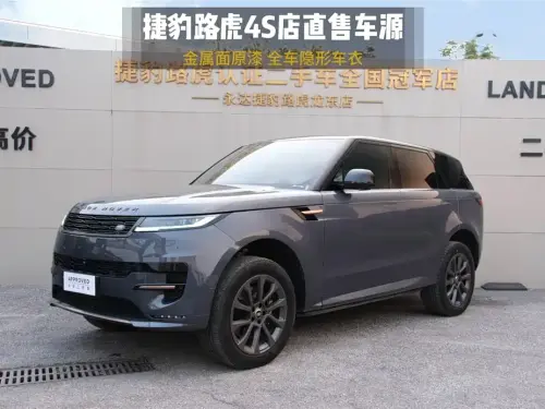 Land Rover Range Rover Sport, 2024
