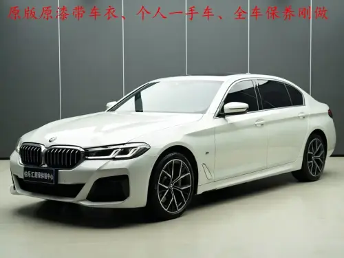 BMW 5-Series, 2022