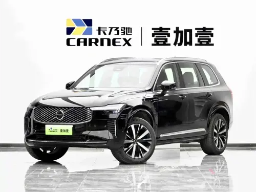 Volvo XC90, 2025