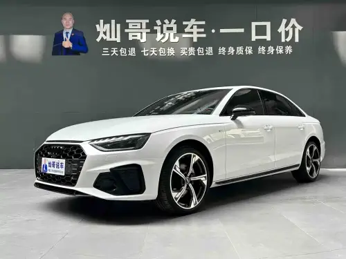 Audi A4, 2025