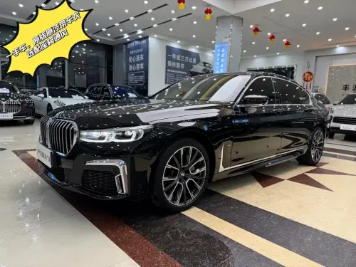 BMW 7-Series, 2020