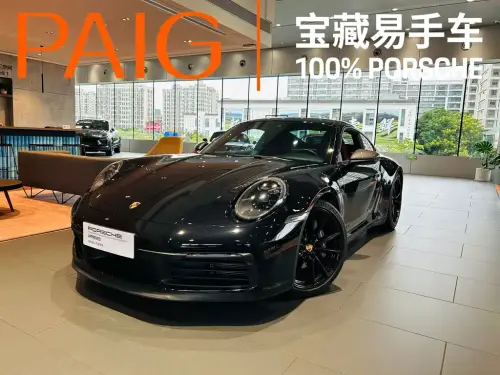 Porsche 911, 2023