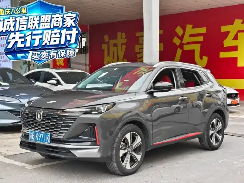 Changan CS55 PLUS, 2023
