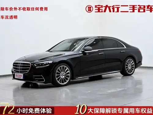 Mercedes-Benz S-Class, 2021