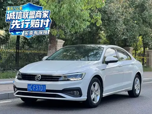 Volkswagen Lamando, 2020