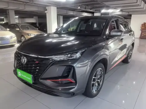 Changan CS75 PLUS, 2023