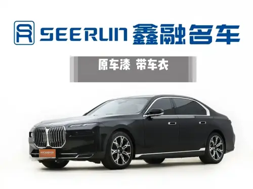 BMW 7-Series, 2023