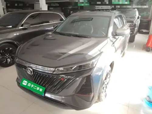 Changan CS75 PLUS, 2023
