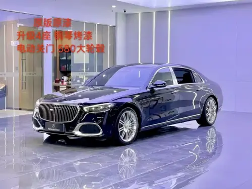 Mercedes-Benz S-Class, 2022
