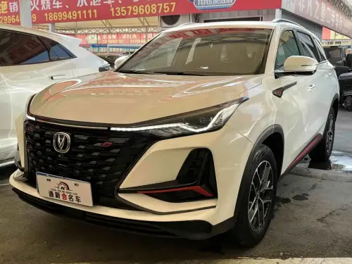 Changan CS75 PLUS, 2023
