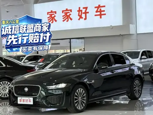Jaguar XEL, 2023