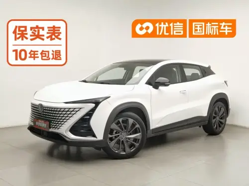 Changan UNI-T, 2020