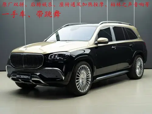 Mercedes-Benz GLS-Class, 2024
