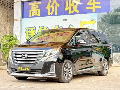 GAC M8, 2020