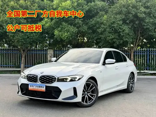 BMW 3-Series, 2025