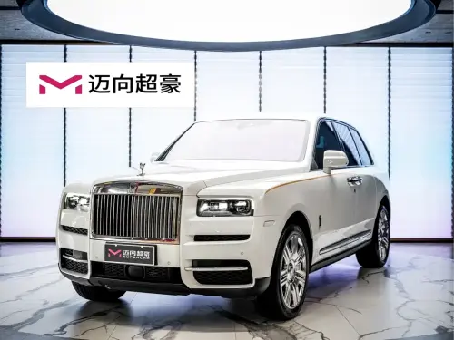 Rolls-Royce Cullinan, 2025