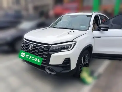 Changan CS75, 2024