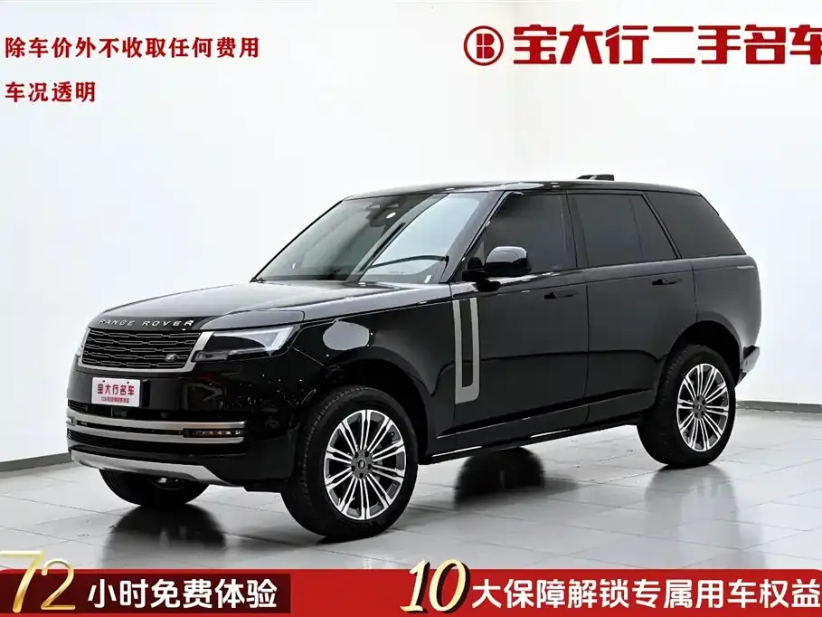 Land Rover 揽胜, 2024