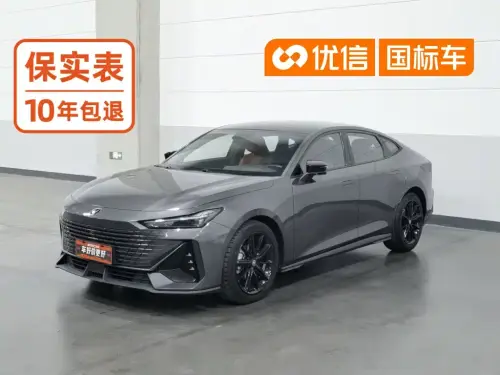 Changan UNI-V, 2023