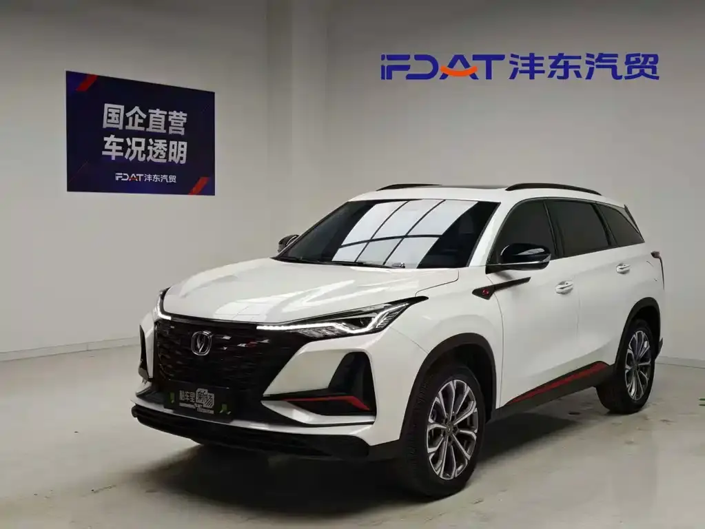 Changan CS75 PLUS, 2022