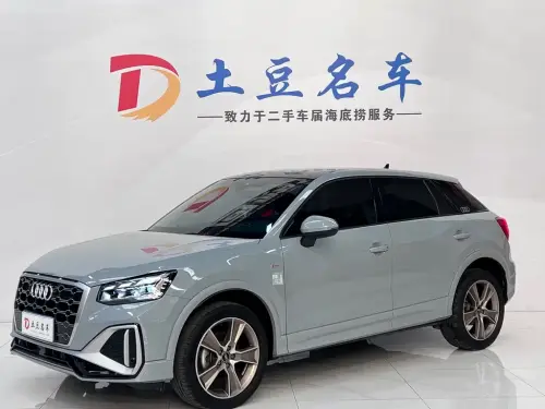 Audi Q2, 2022