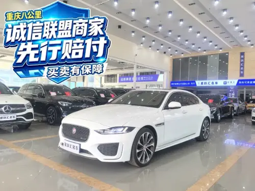 Jaguar XEL, 2021