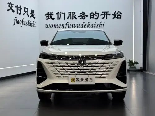 Changan CS75 PLUS, 2025