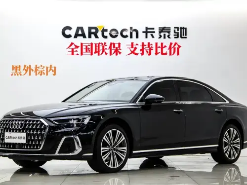 Audi A8, 2024