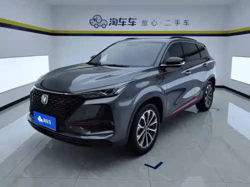 Changan CS75 PLUS, 2020
