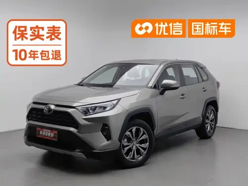 Toyota RAV4, 2023
