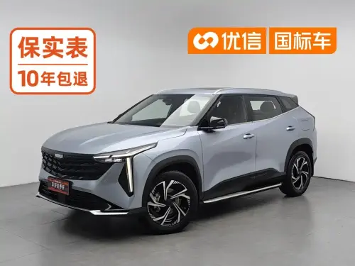 Geely Boyue, 2025