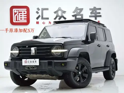 Tank 300, 2023