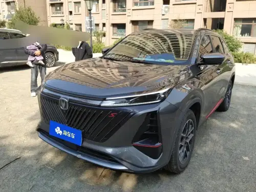 Changan CS75 PLUS, 2022