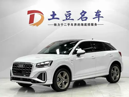 Audi Q2, 2023