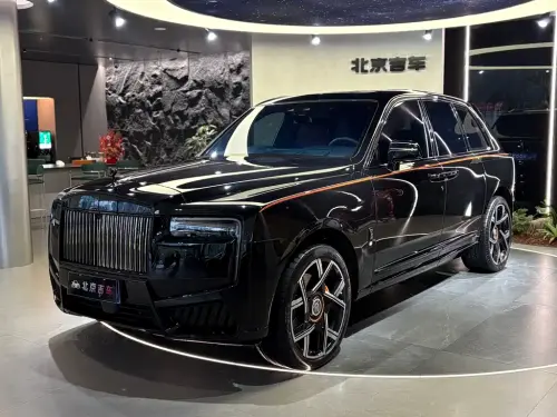 Rolls-Royce Cullinan, 2020