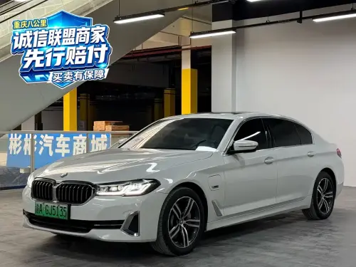 BMW 5-Series, 2023