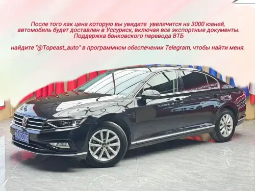 Volkswagen Magotan, 2022