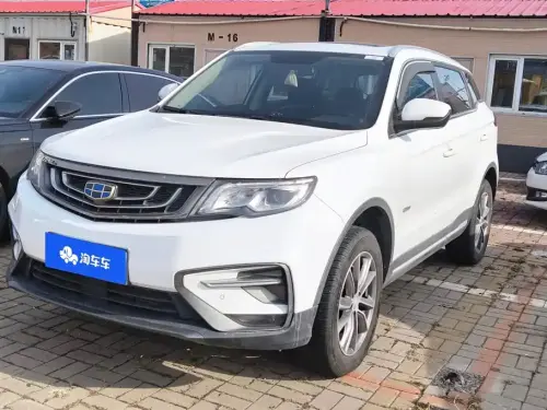 Geely Boyue, 2020